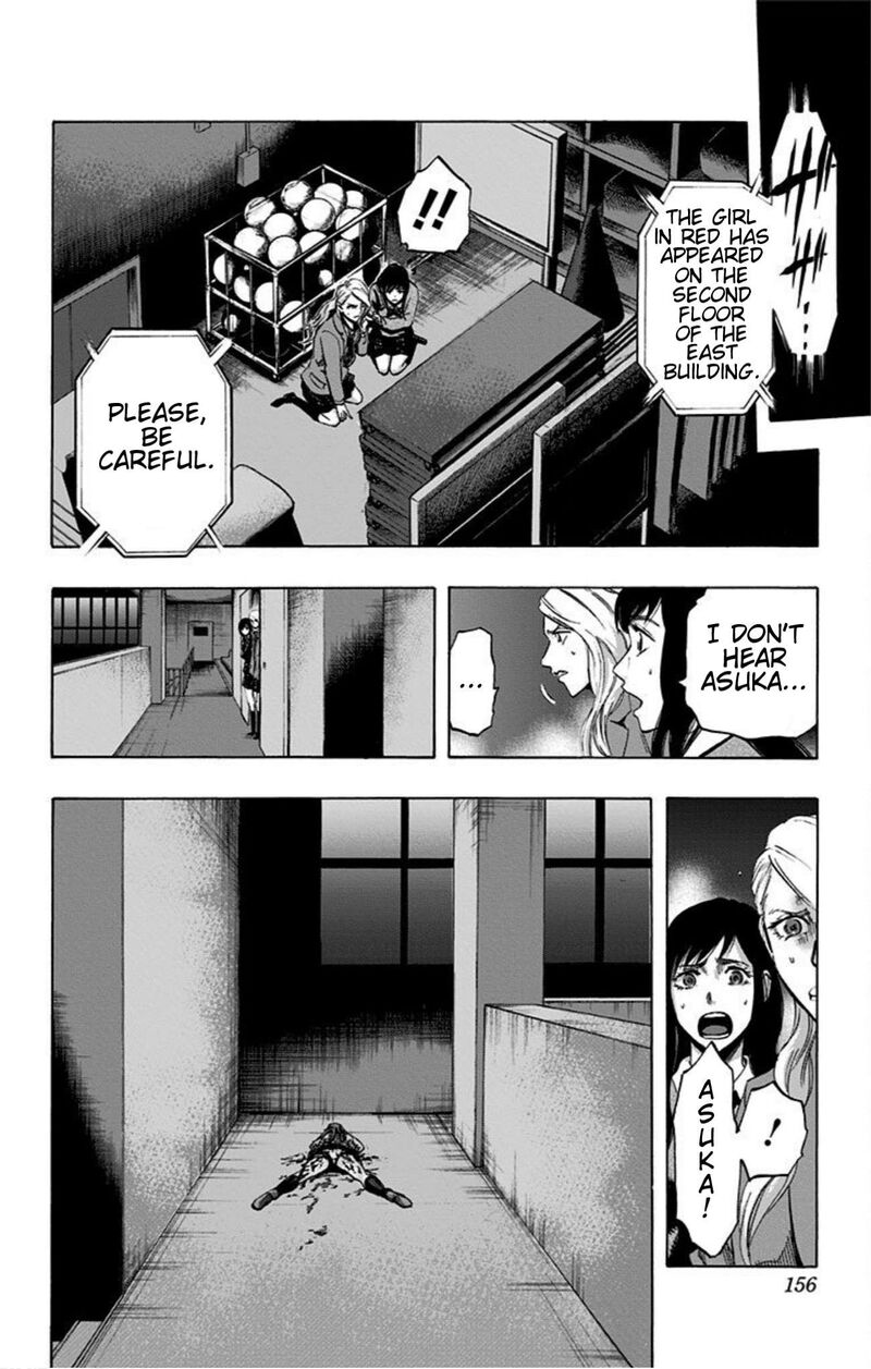 Karada Sagashi Chapter 15 Page 8