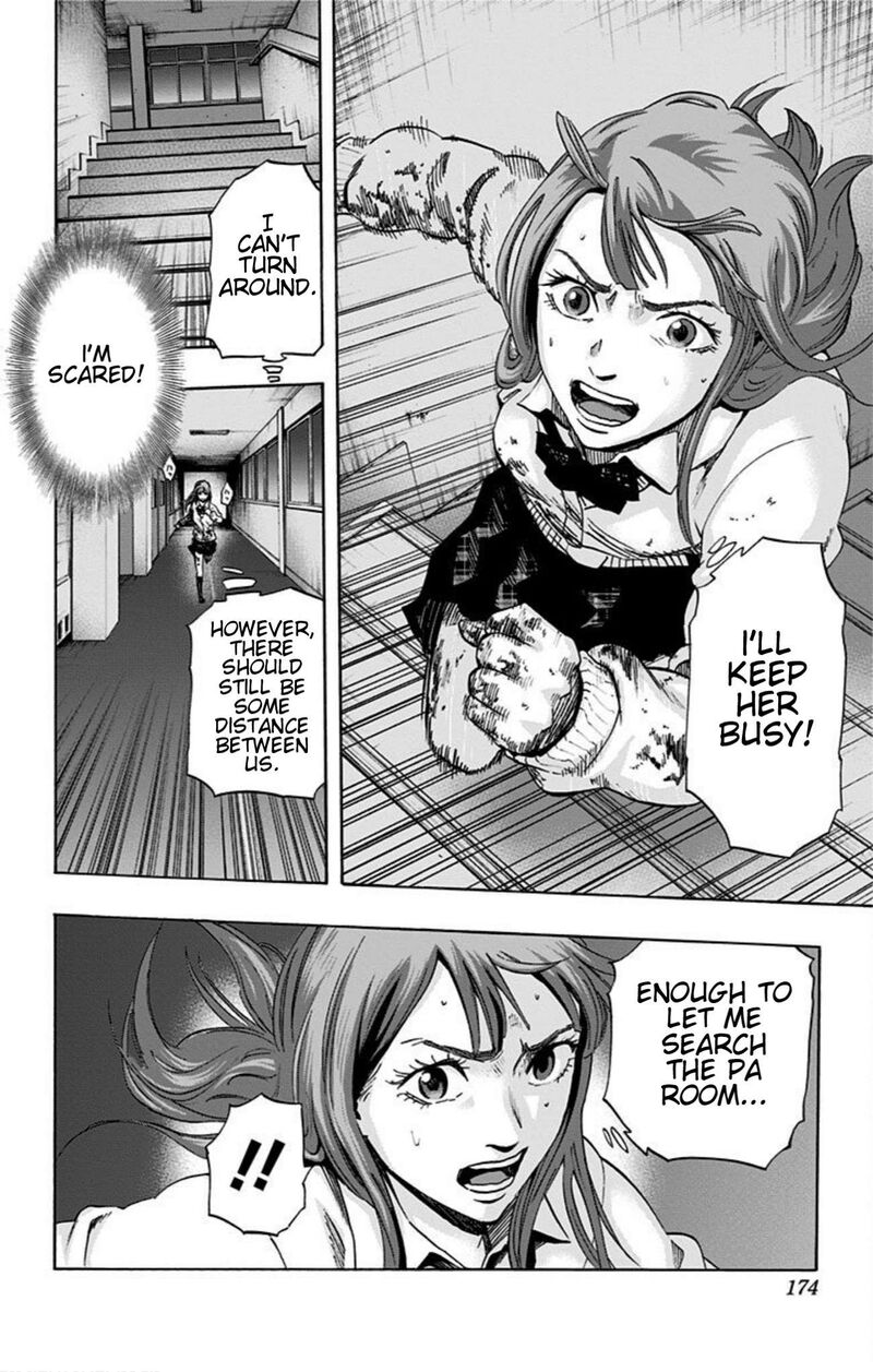 Karada Sagashi Chapter 16 Page 6