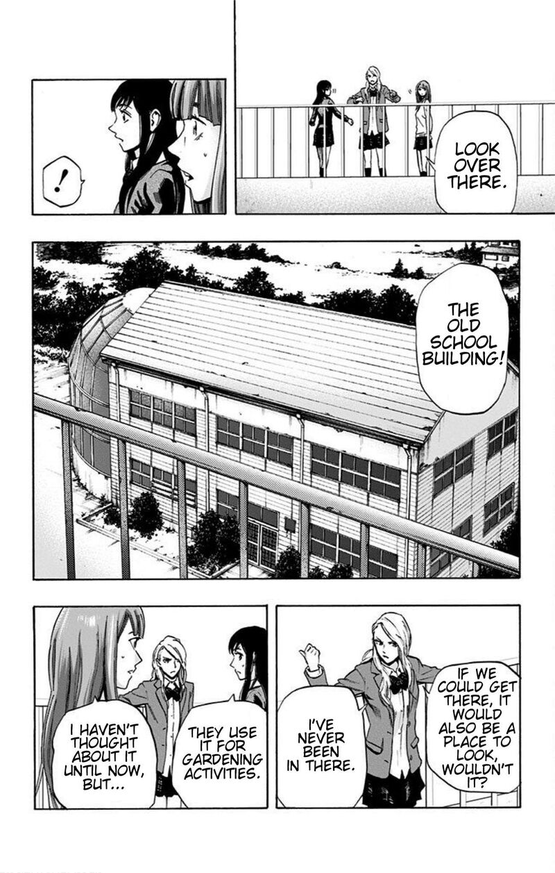 Karada Sagashi Chapter 17 Page 10