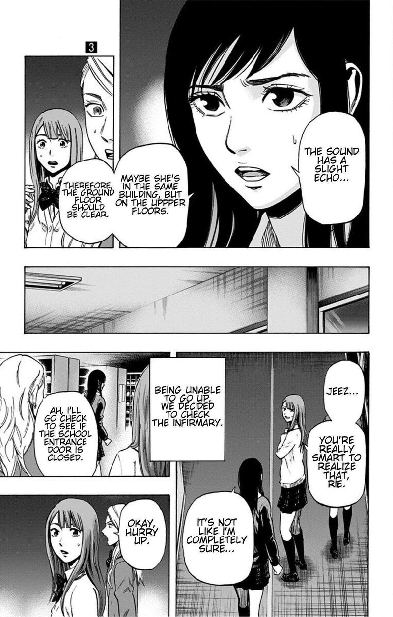 Karada Sagashi Chapter 19 Page 11