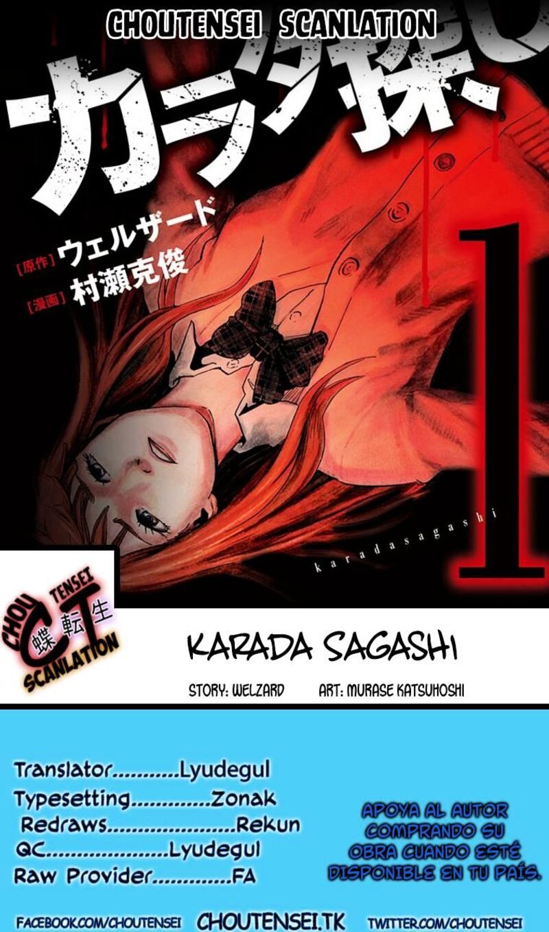 Karada Sagashi Chapter 2 Page 1