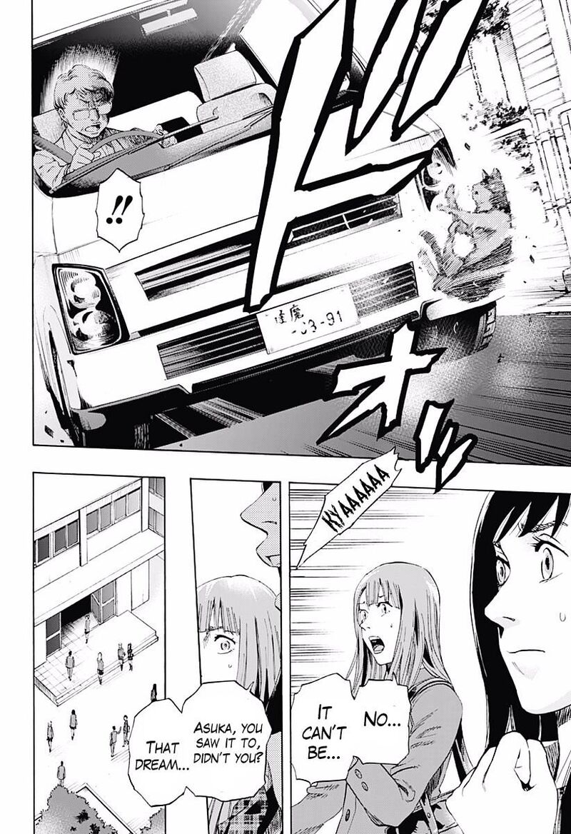 Karada Sagashi Chapter 2 Page 9