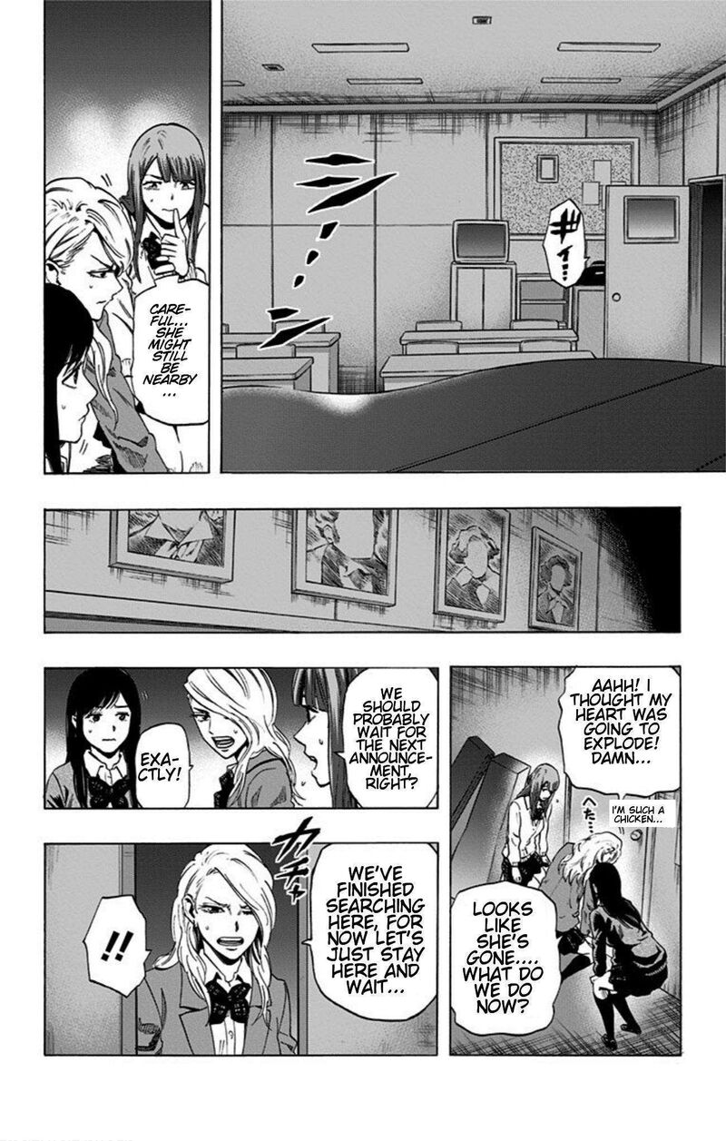 Karada Sagashi Chapter 23 Page 10