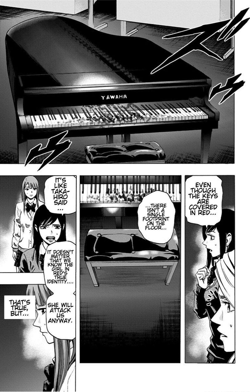 Karada Sagashi Chapter 23 Page 11