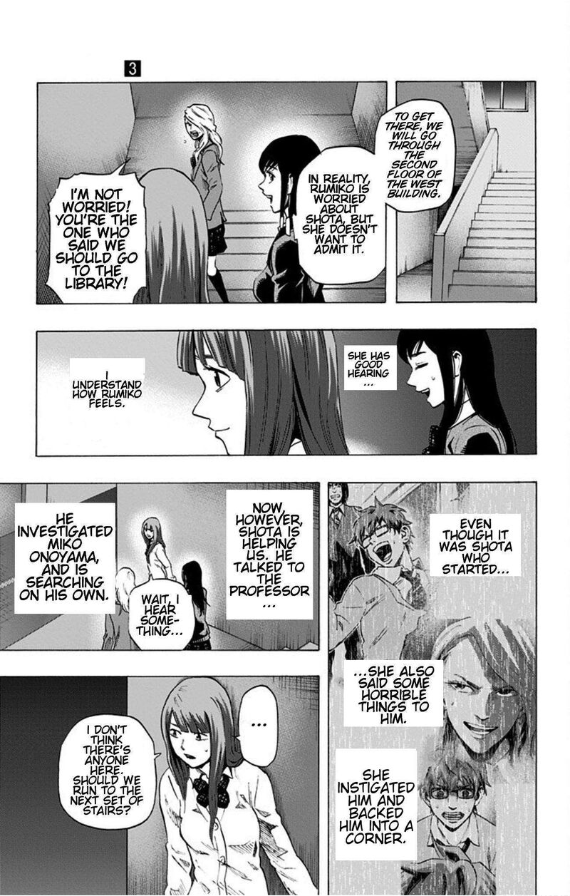 Karada Sagashi Chapter 23 Page 15