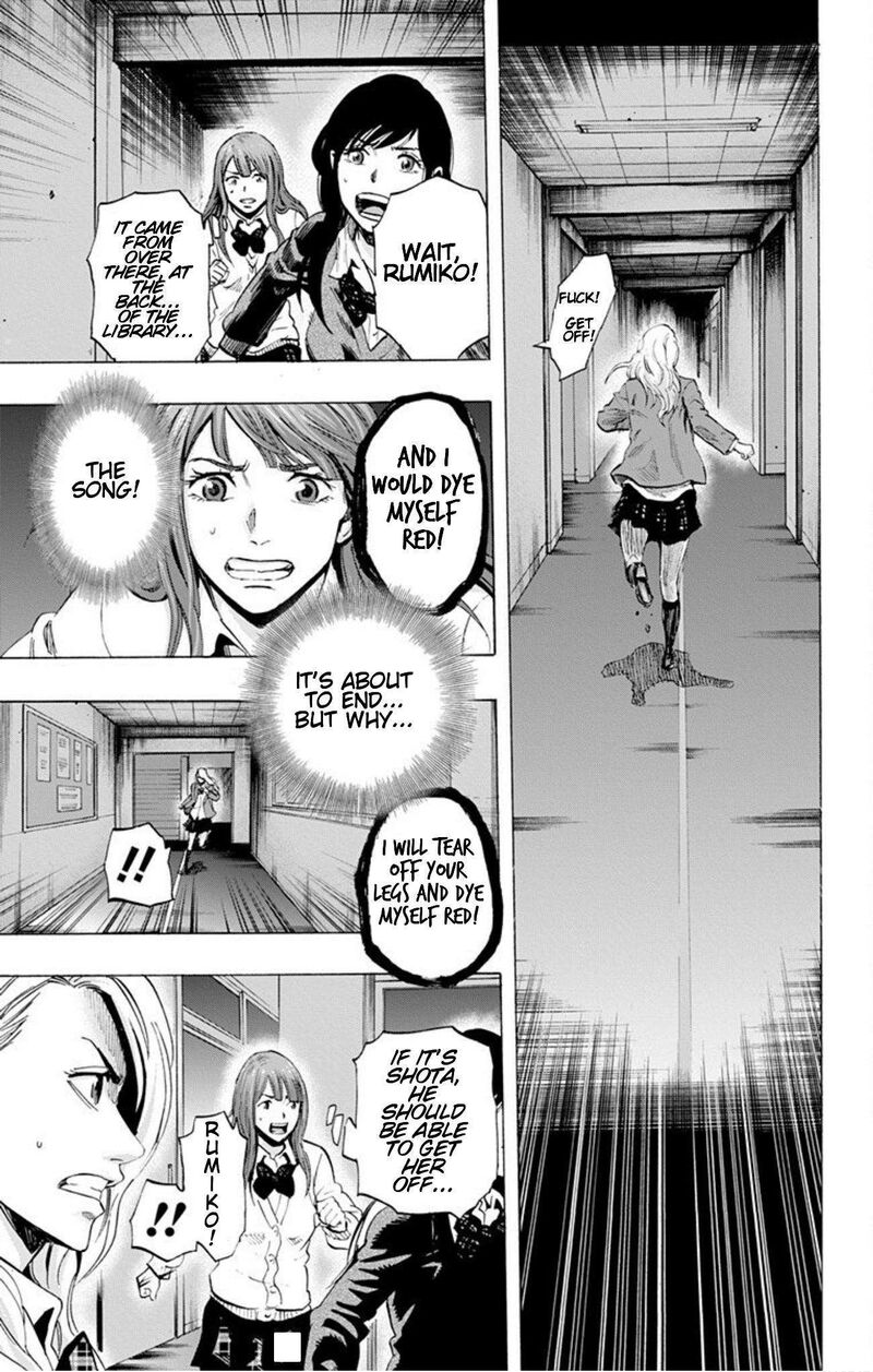 Karada Sagashi Chapter 23 Page 17