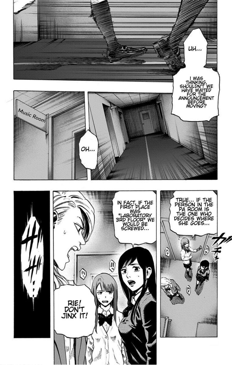 Karada Sagashi Chapter 23 Page 2