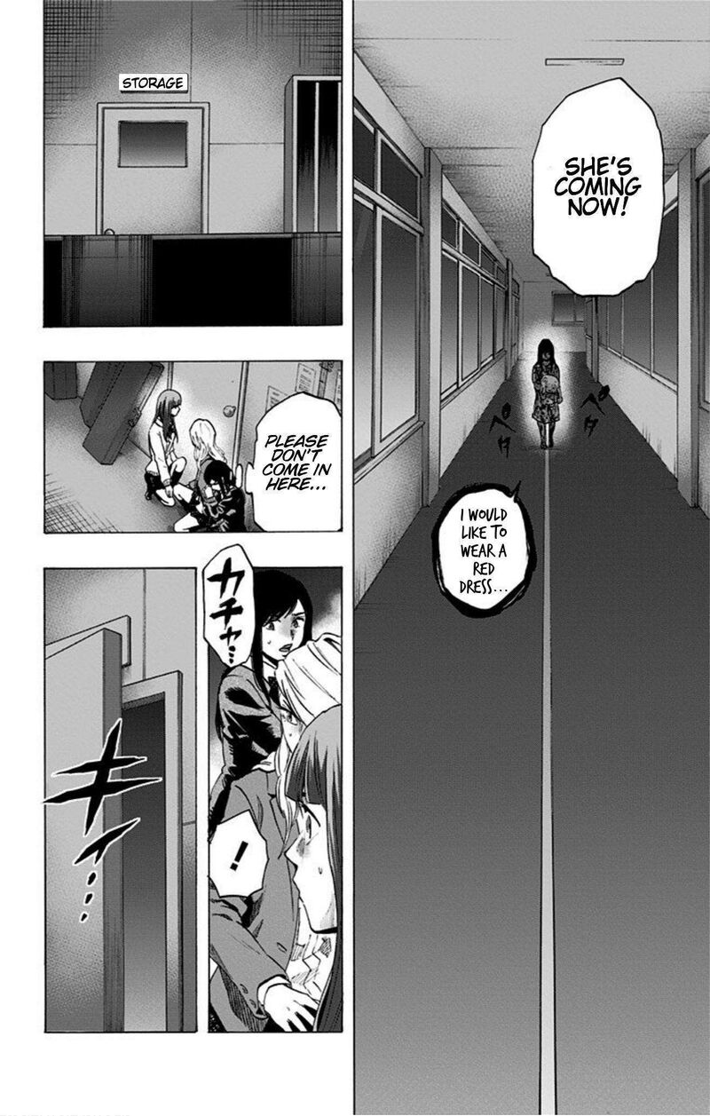 Karada Sagashi Chapter 23 Page 6