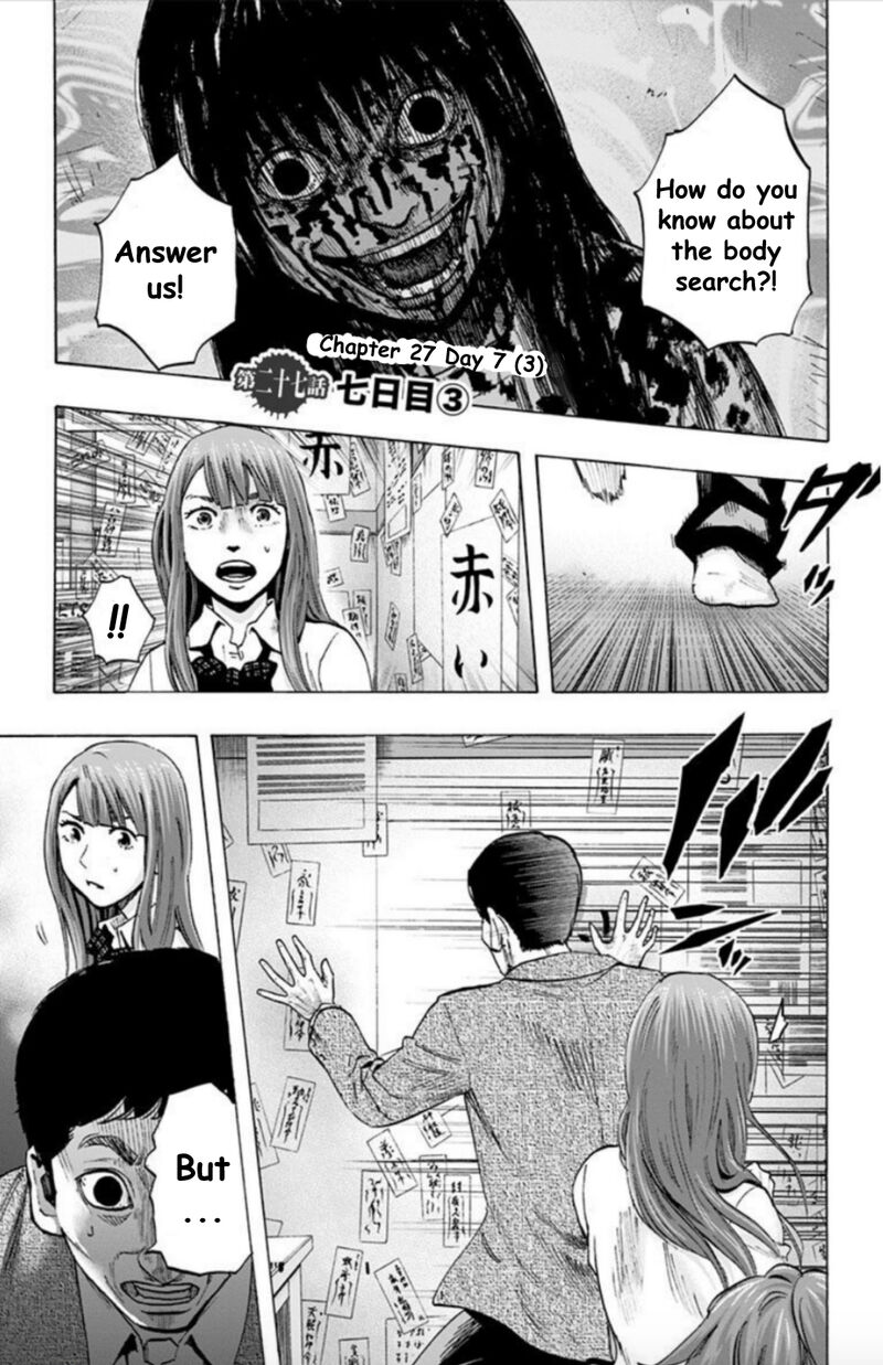 Karada Sagashi Chapter 27 Page 1
