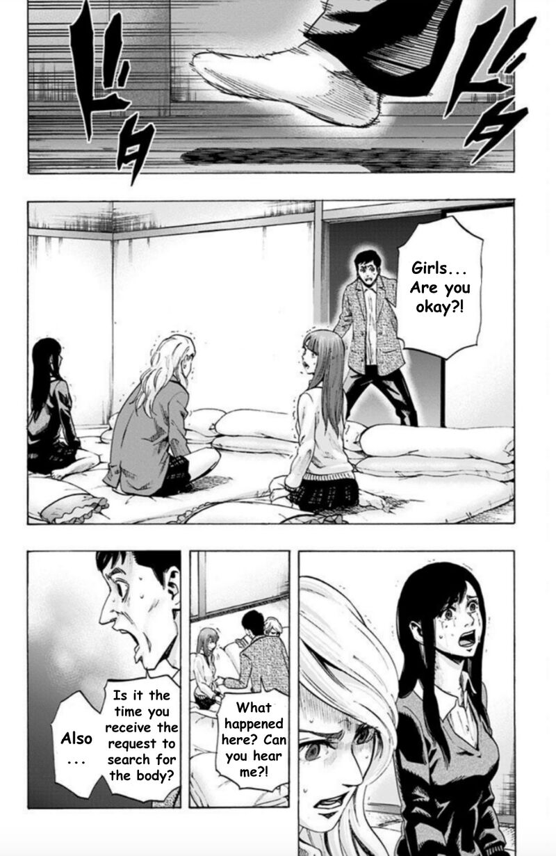 Karada Sagashi Chapter 27 Page 11