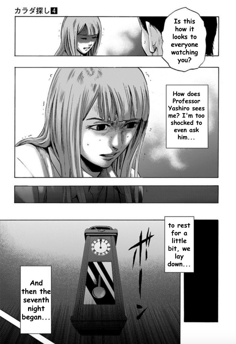 Karada Sagashi Chapter 27 Page 12