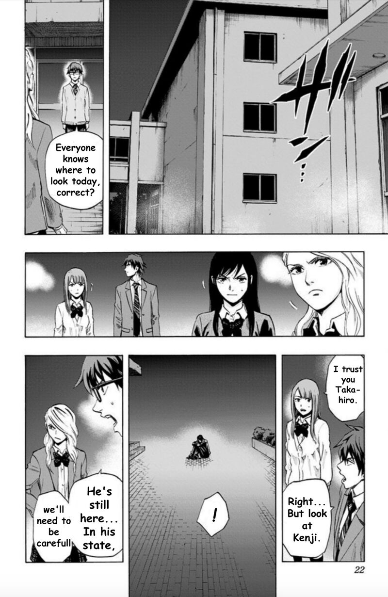 Karada Sagashi Chapter 27 Page 13