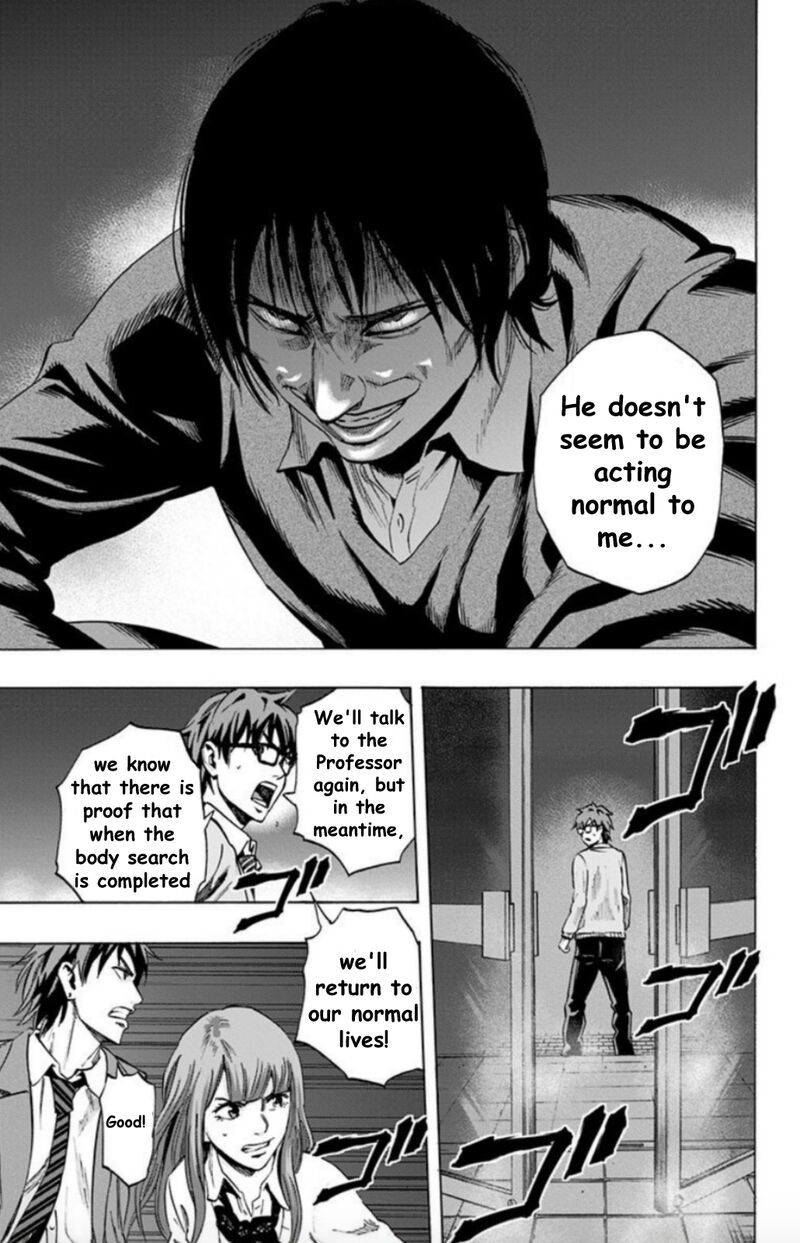 Karada Sagashi Chapter 27 Page 14