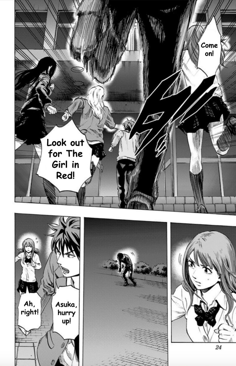 Karada Sagashi Chapter 27 Page 15