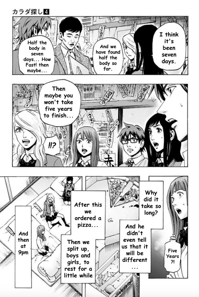 Karada Sagashi Chapter 27 Page 5