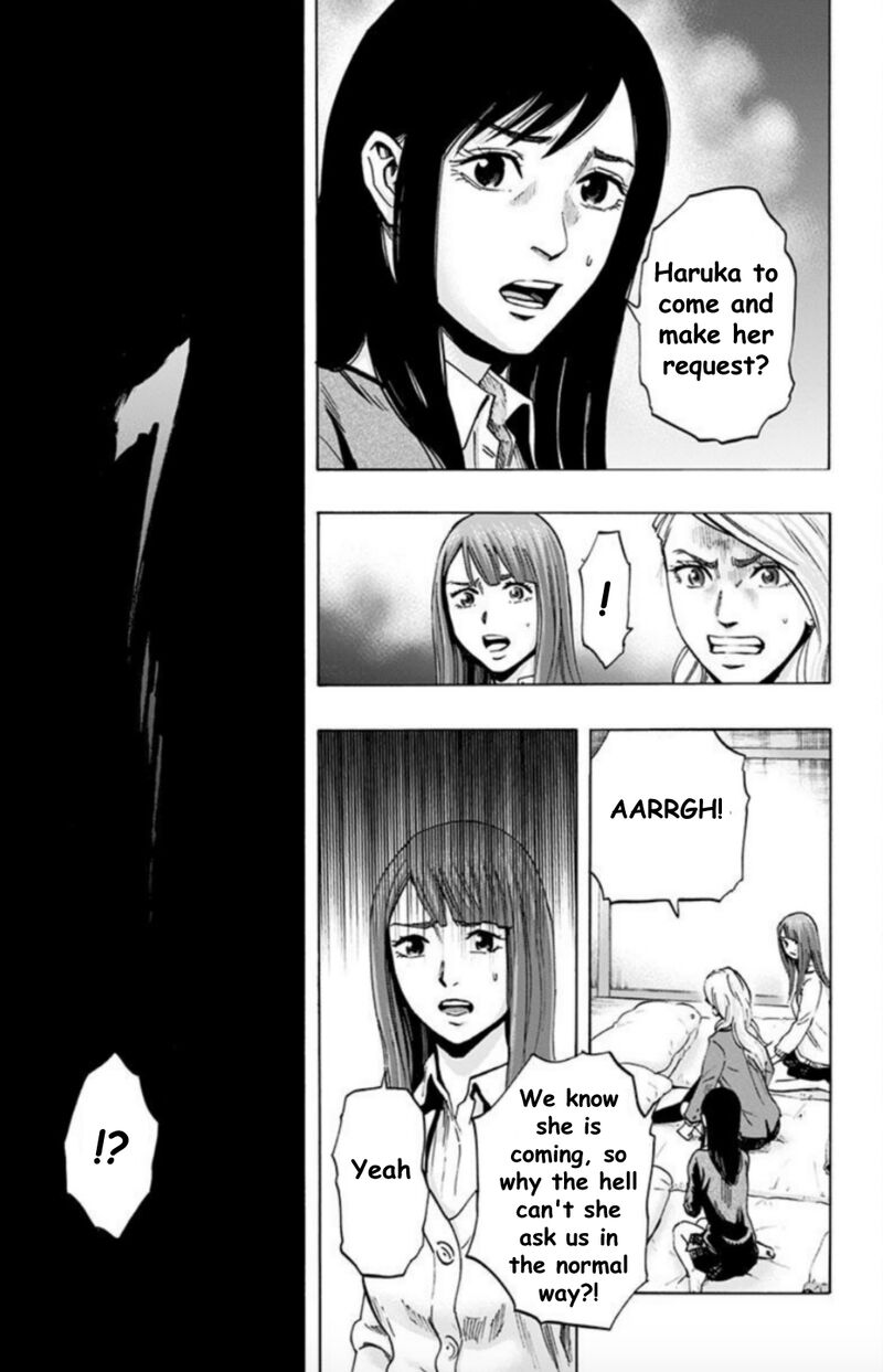 Karada Sagashi Chapter 27 Page 7