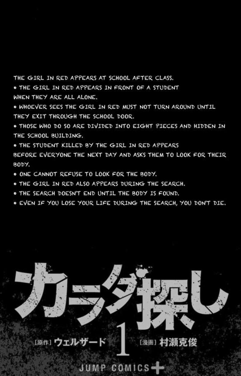 Karada Sagashi Chapter 28 Page 1