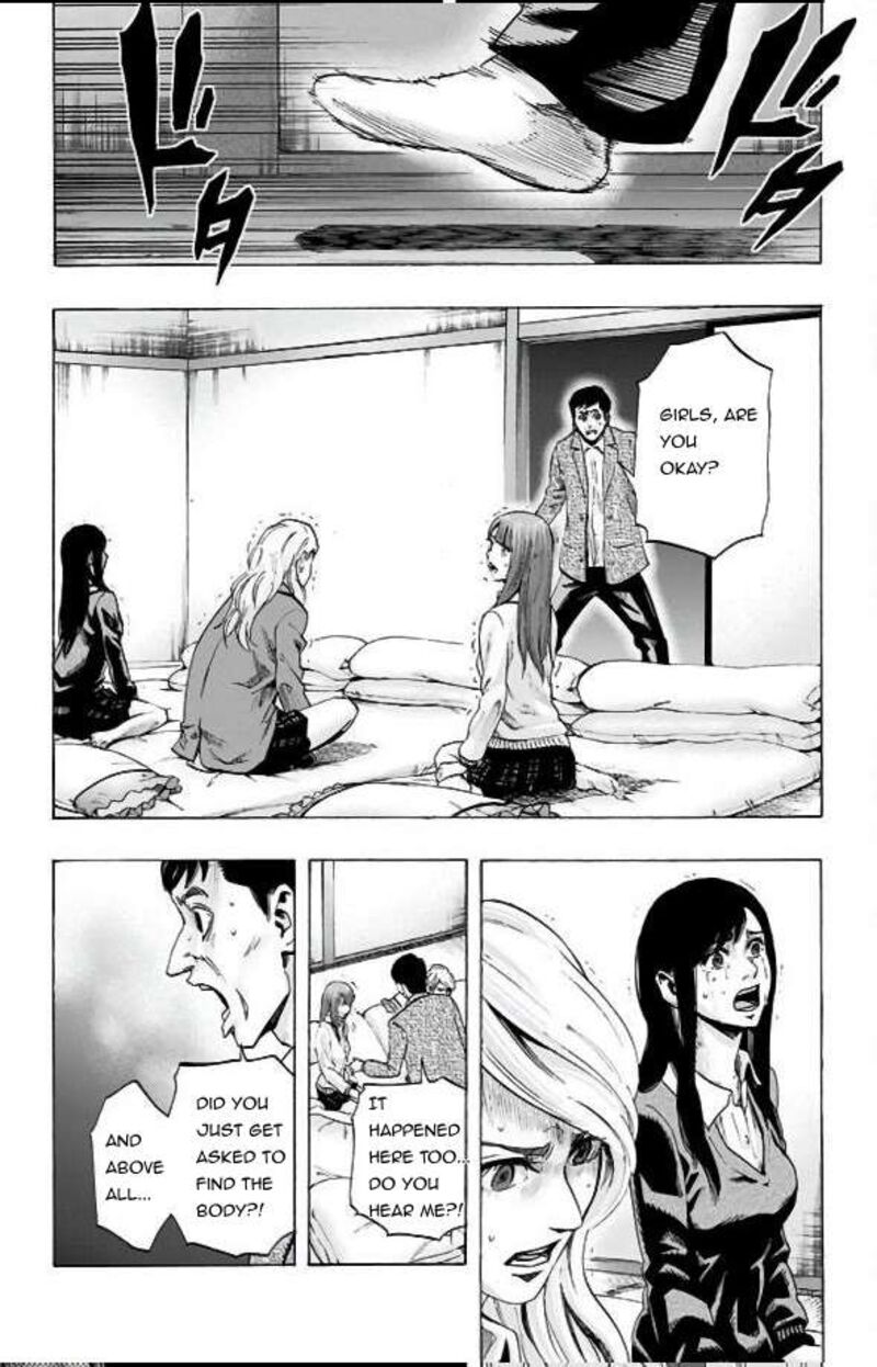 Karada Sagashi Chapter 28 Page 12
