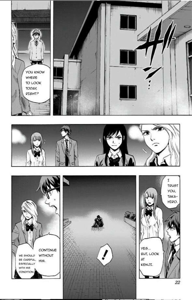 Karada Sagashi Chapter 28 Page 14
