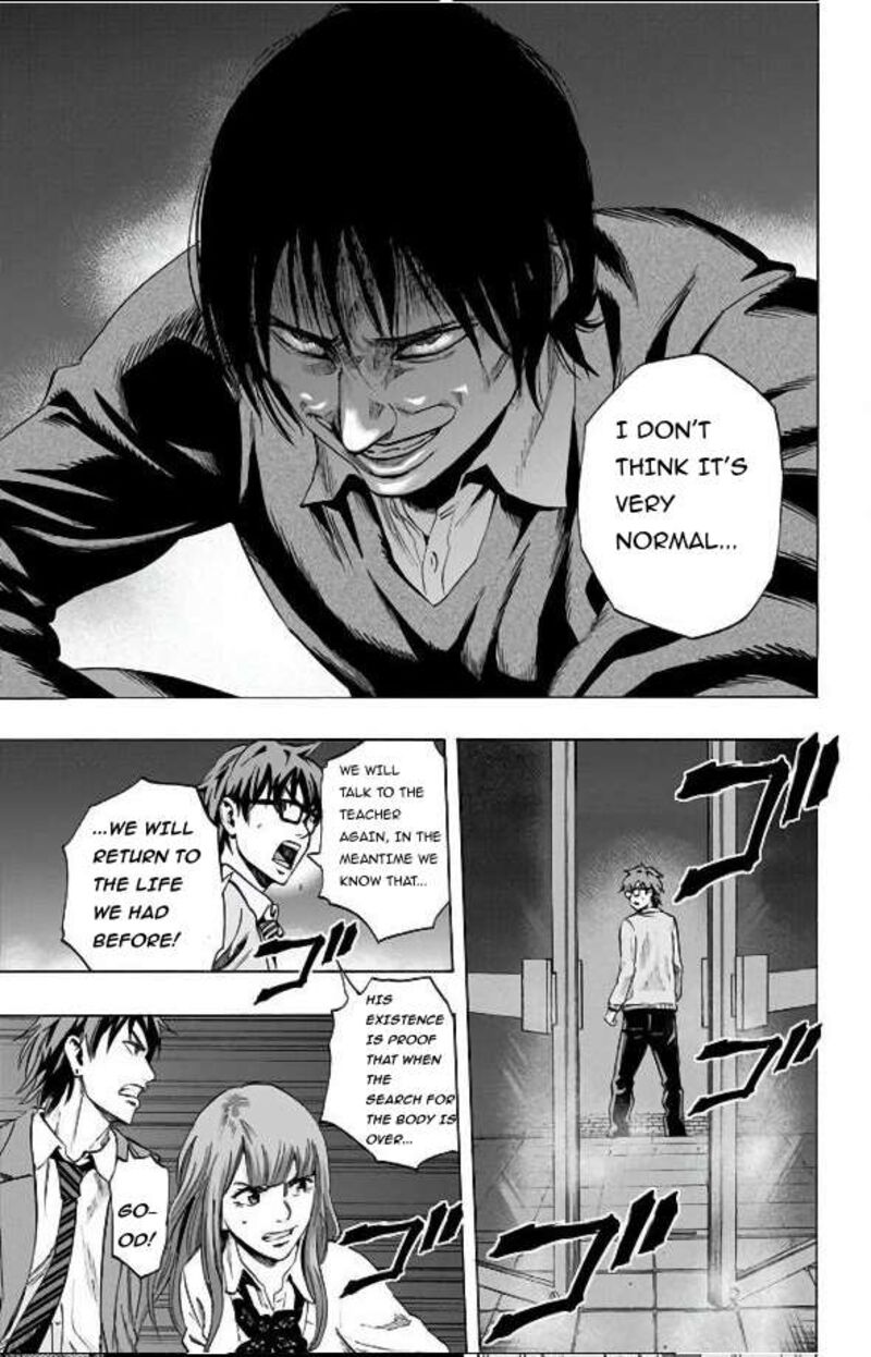 Karada Sagashi Chapter 28 Page 15