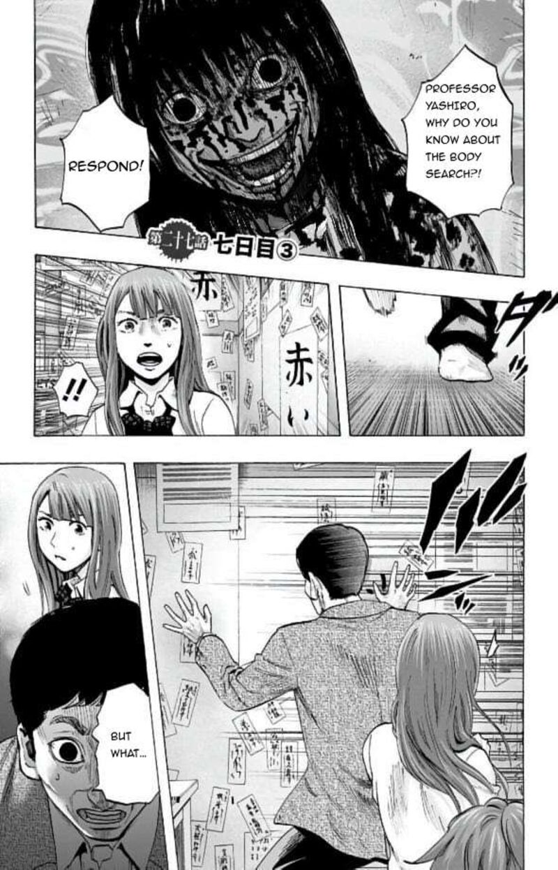 Karada Sagashi Chapter 28 Page 2