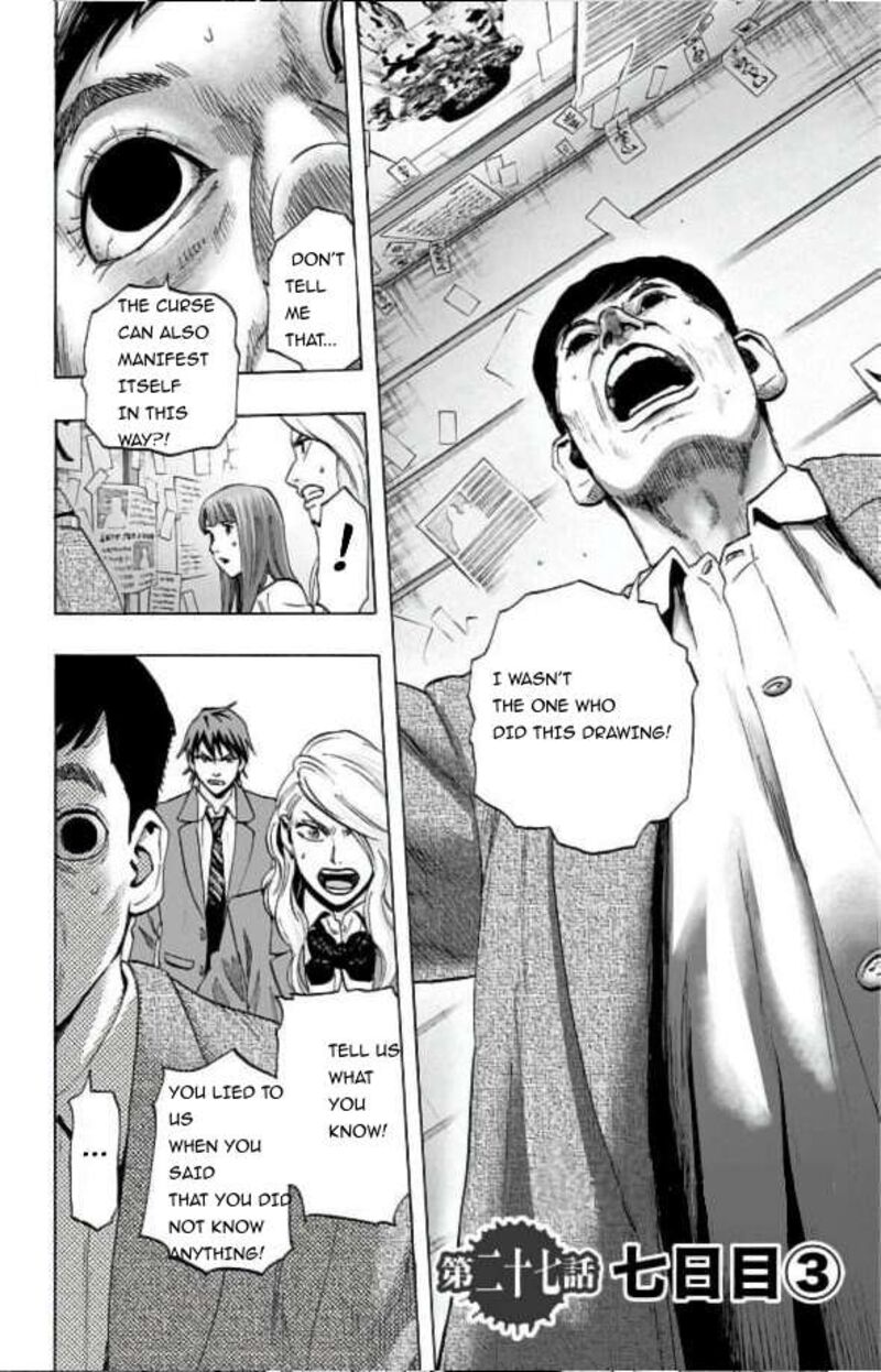 Karada Sagashi Chapter 28 Page 3