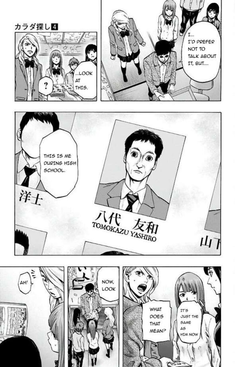 Karada Sagashi Chapter 28 Page 4