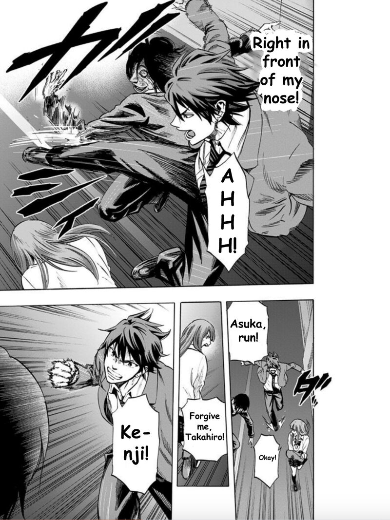 Karada Sagashi Chapter 29 Page 9