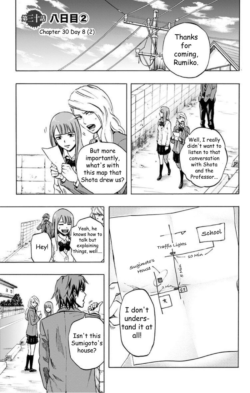 Karada Sagashi Chapter 30 Page 1