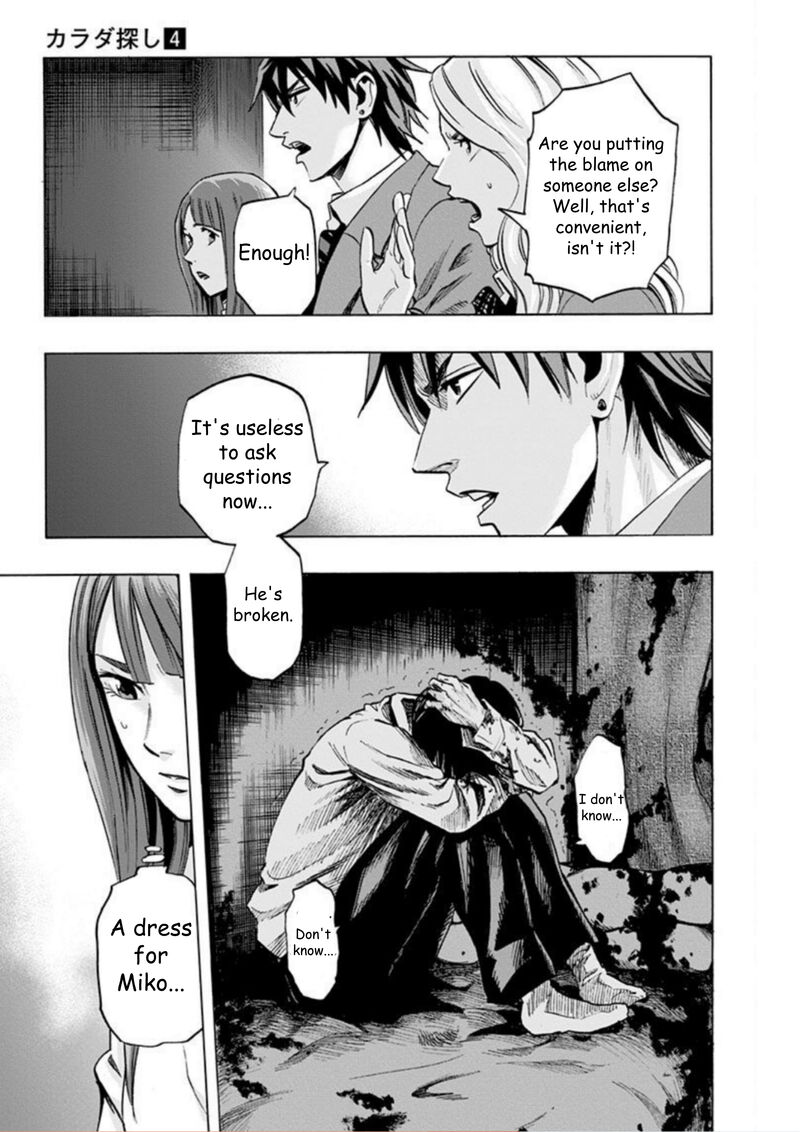 Karada Sagashi Chapter 30 Page 11
