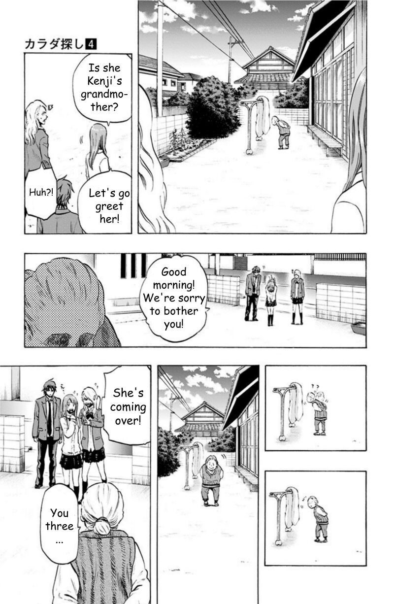Karada Sagashi Chapter 30 Page 13