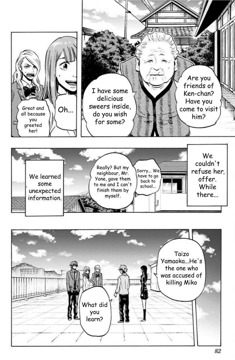 Karada Sagashi Chapter 30 Page 14