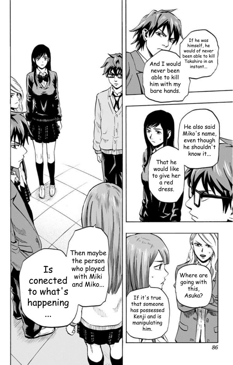 Karada Sagashi Chapter 30 Page 18