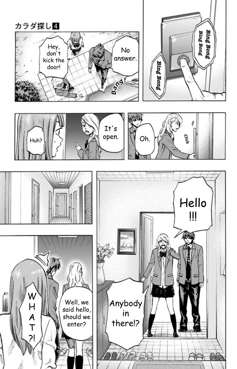Karada Sagashi Chapter 30 Page 3