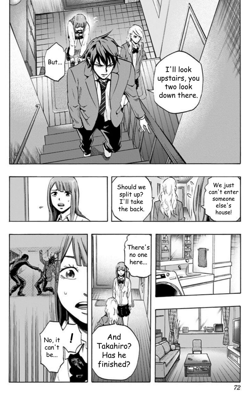 Karada Sagashi Chapter 30 Page 4