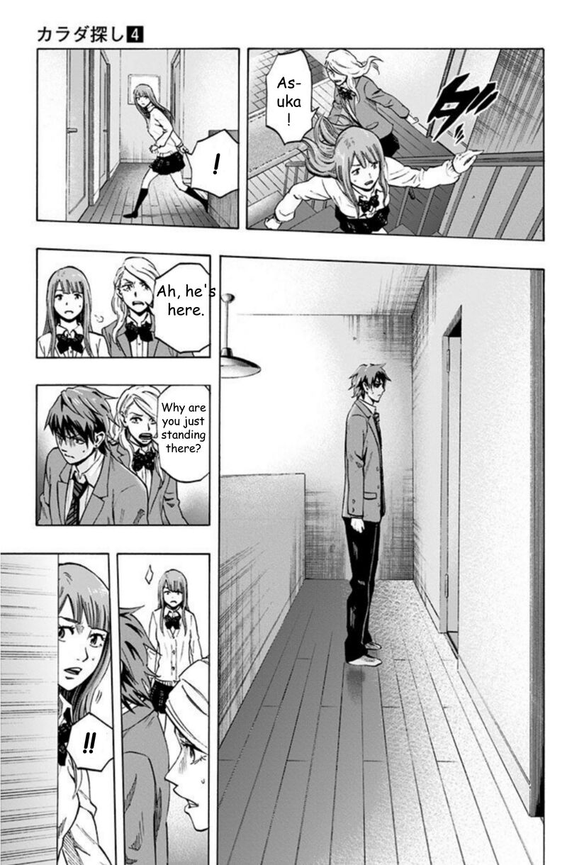 Karada Sagashi Chapter 30 Page 5