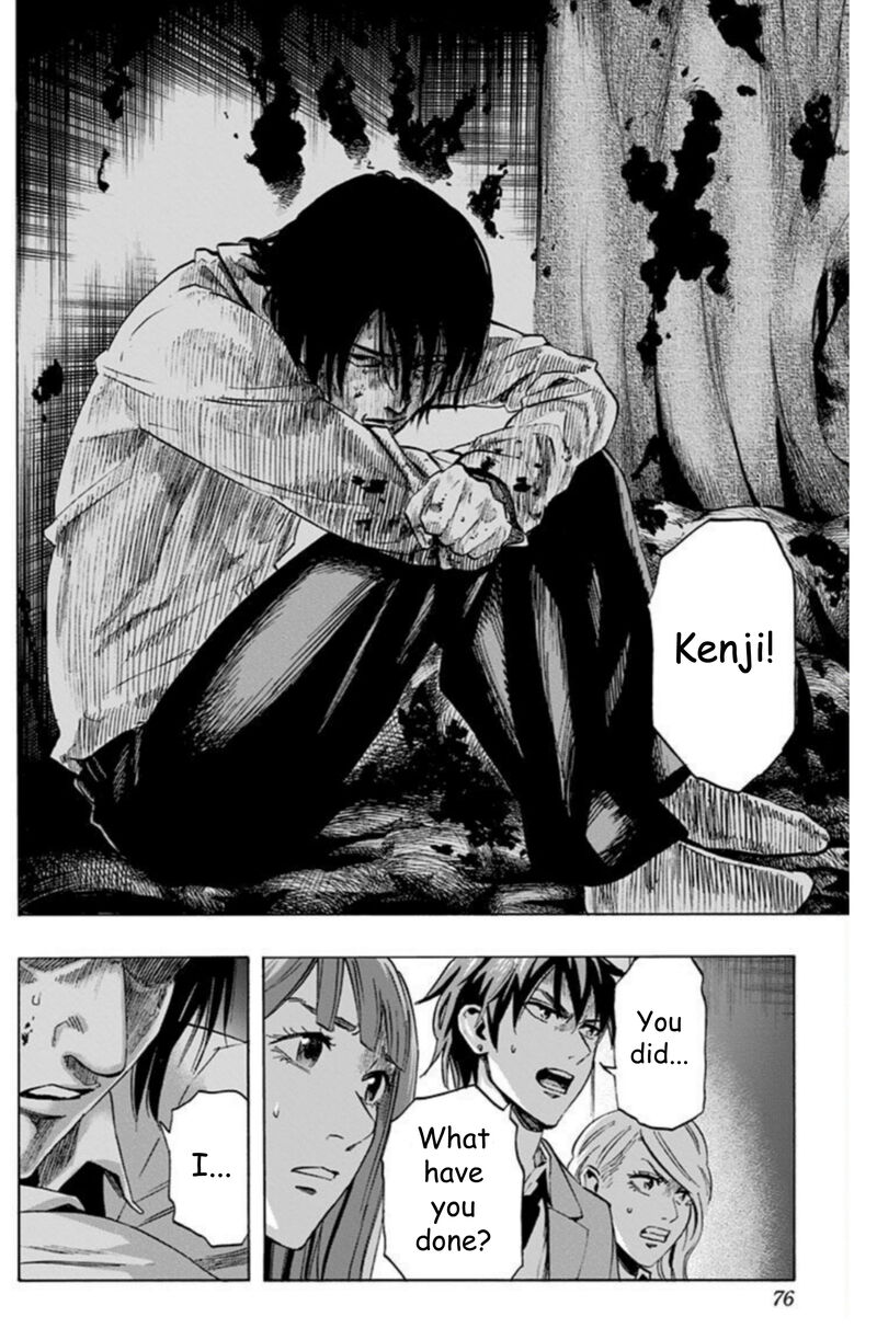 Karada Sagashi Chapter 30 Page 8