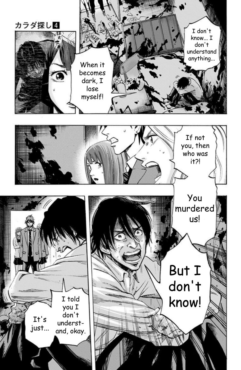 Karada Sagashi Chapter 30 Page 9