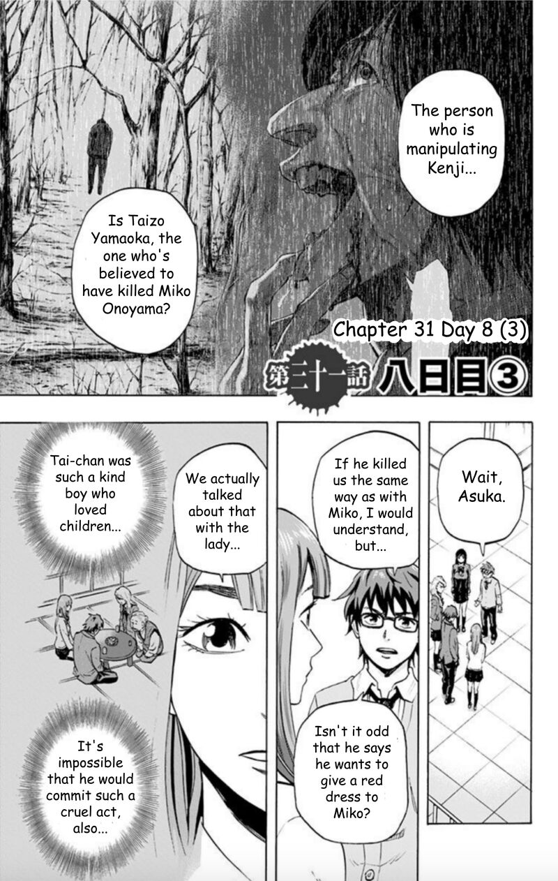 Karada Sagashi Chapter 31 Page 1