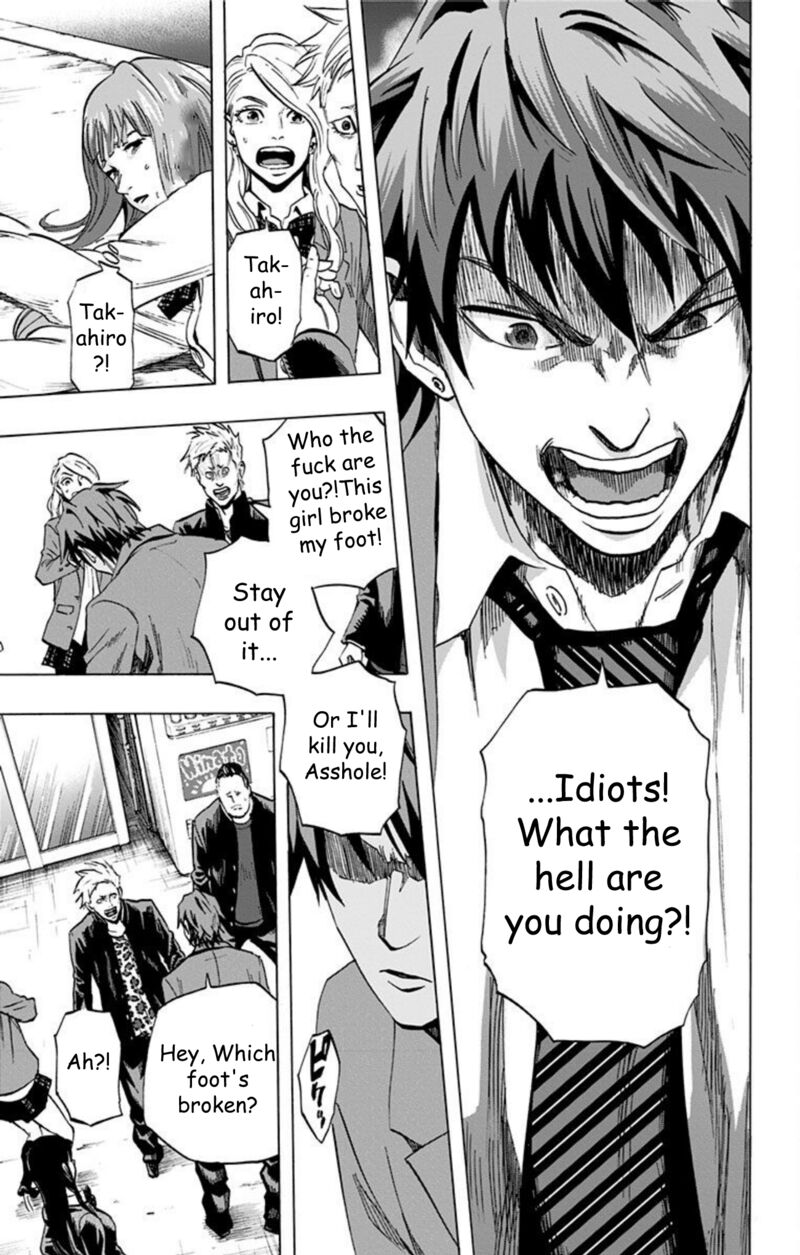 Karada Sagashi Chapter 31 Page 11