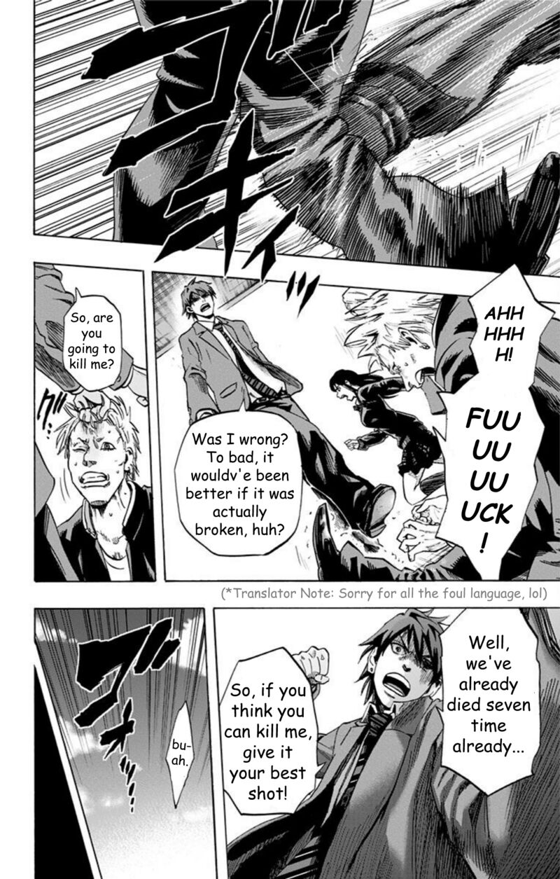 Karada Sagashi Chapter 31 Page 12