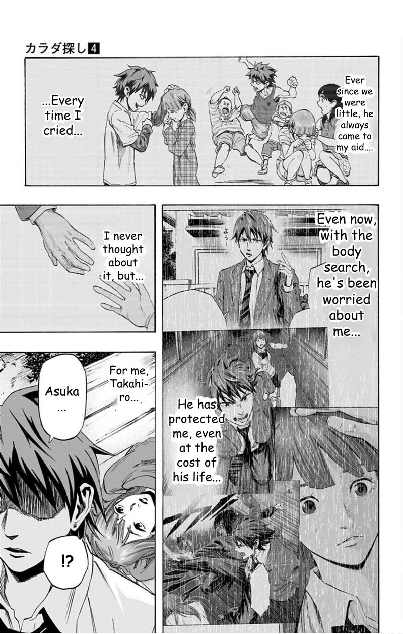 Karada Sagashi Chapter 31 Page 15
