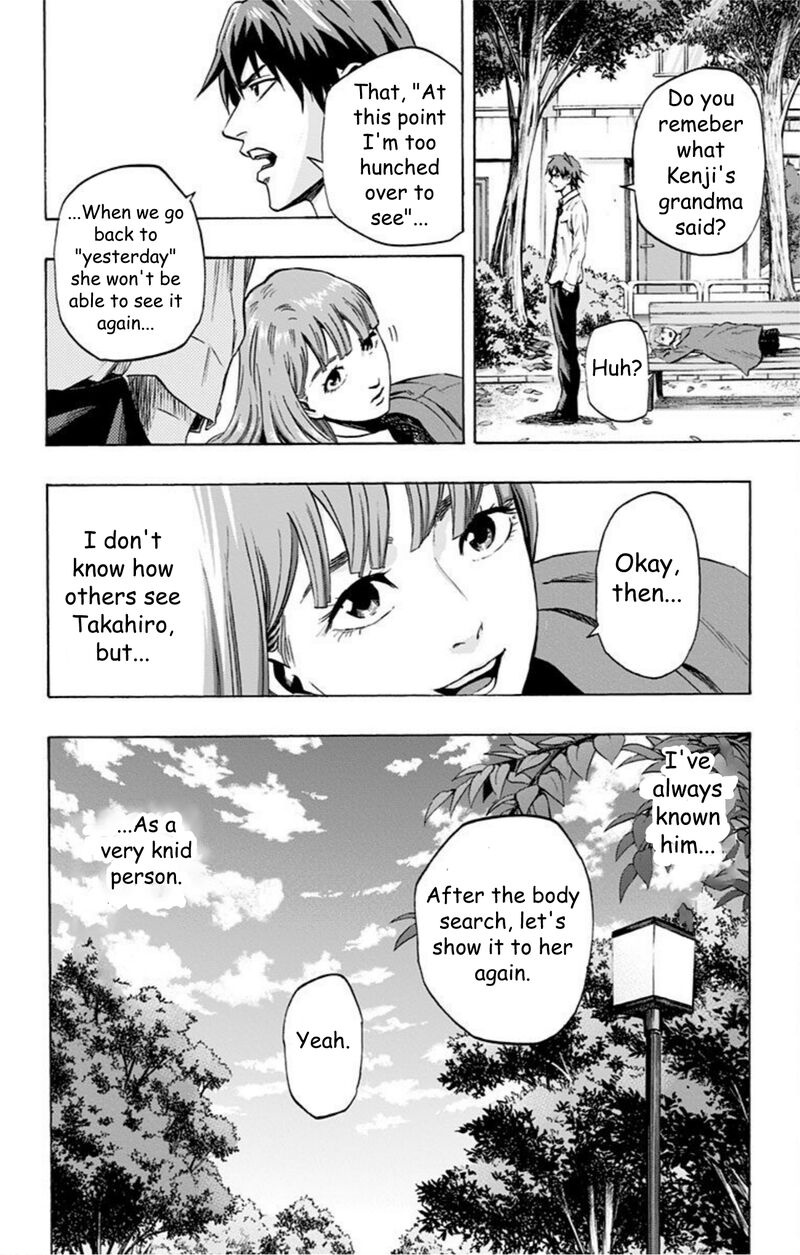 Karada Sagashi Chapter 31 Page 16