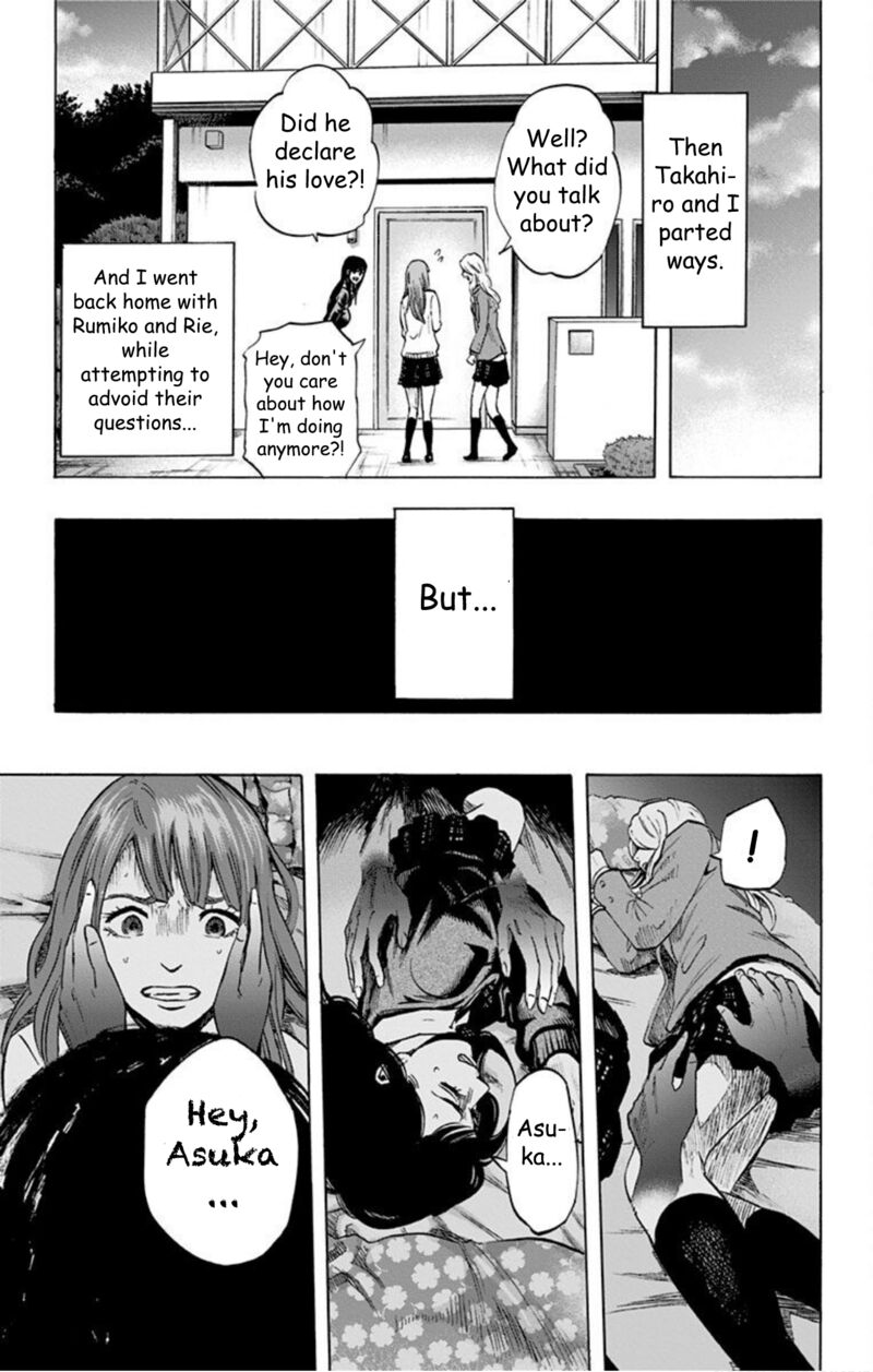Karada Sagashi Chapter 31 Page 17