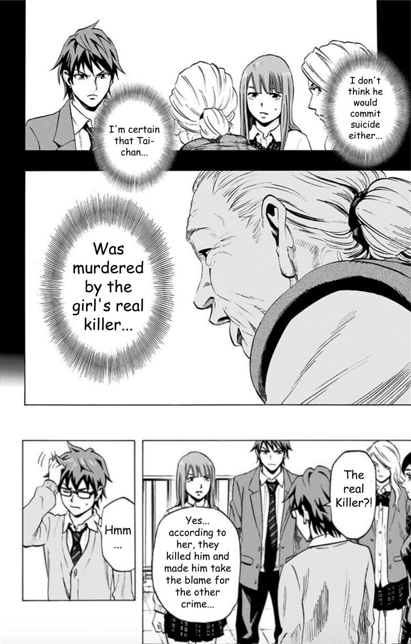 Karada Sagashi Chapter 31 Page 2