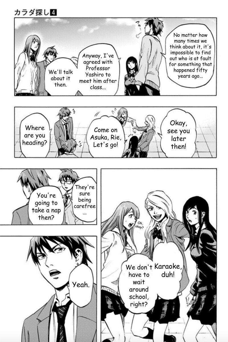 Karada Sagashi Chapter 31 Page 3