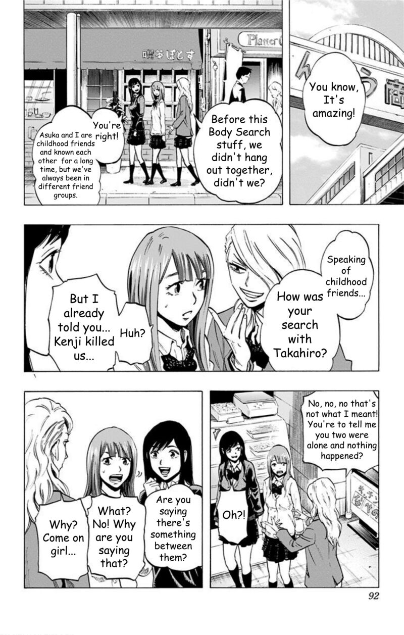 Karada Sagashi Chapter 31 Page 4