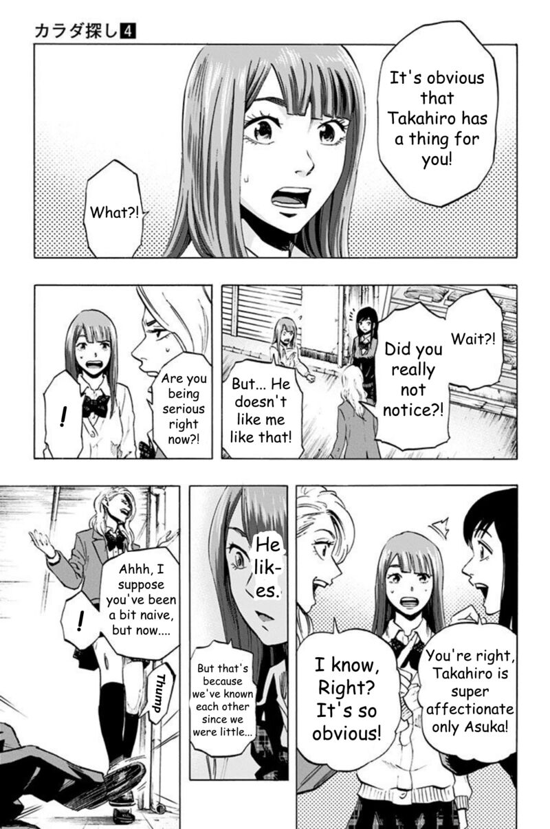 Karada Sagashi Chapter 31 Page 5