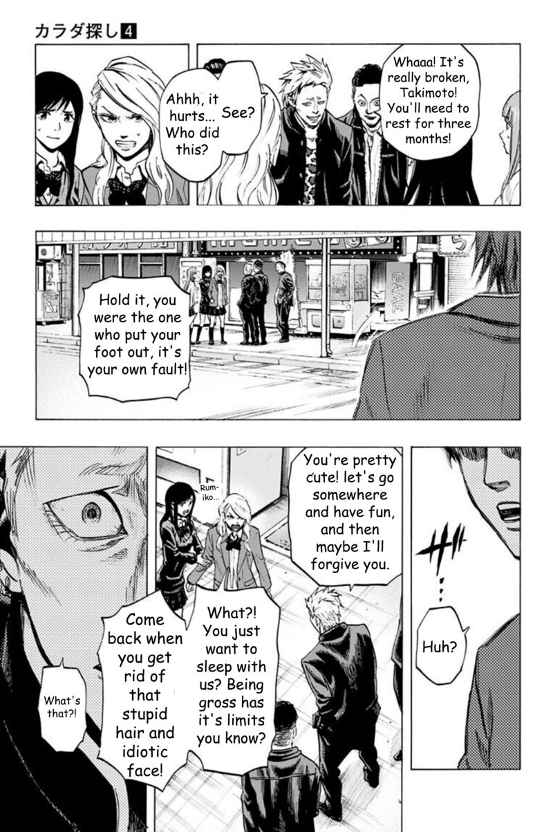 Karada Sagashi Chapter 31 Page 7