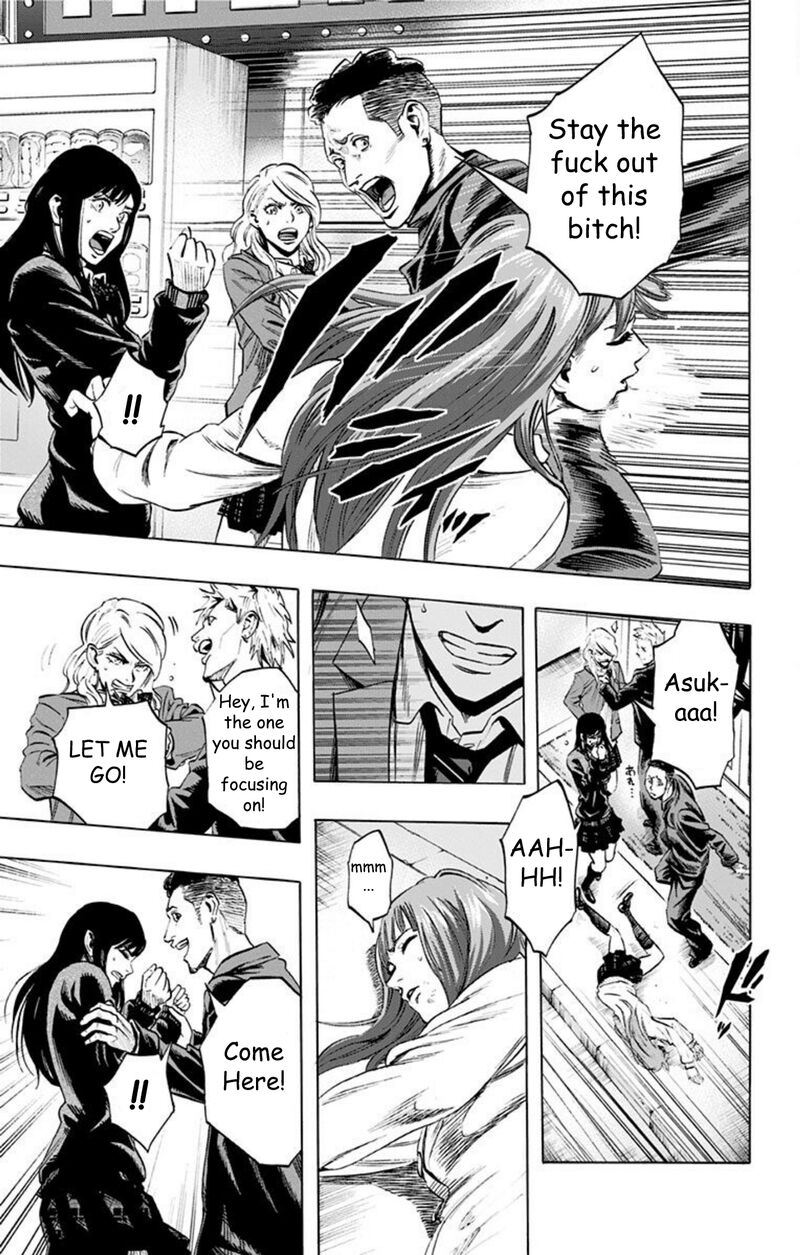 Karada Sagashi Chapter 31 Page 9